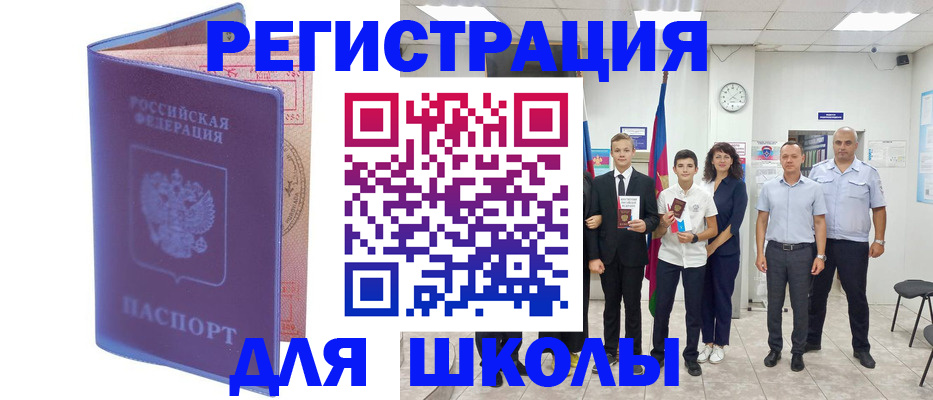 временная регистрация гарантия в Тейково