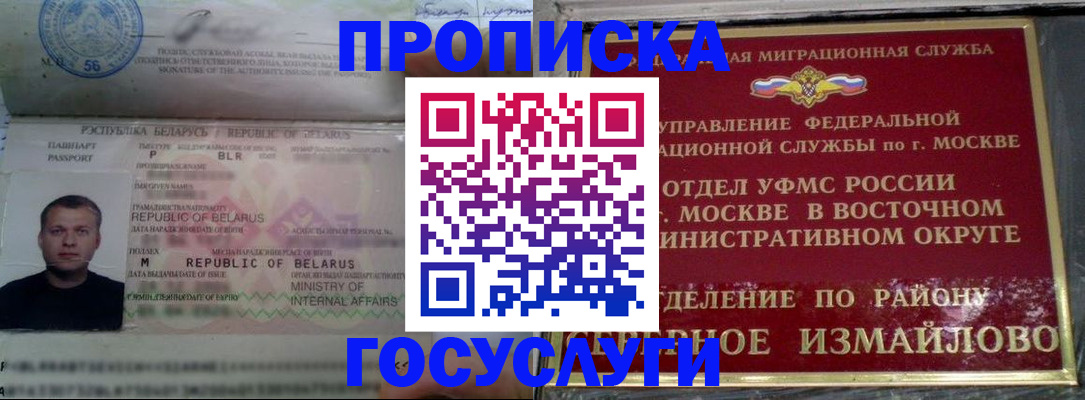 форма 3 в Тейково